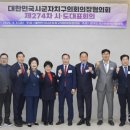 동두천자연휴양림 세미나실2 이미지