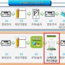 와이즈모바일
