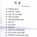 삼천초등학교 이미지