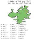 대운레스토랑 이미지