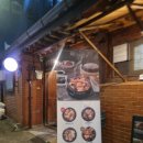 한끼 | 공덕 맛집: 북창동순두부 공덕점 / 진짜 따뜻했던 한 끼 후기