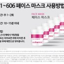 퍼니시어 이미지