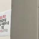 영기네황소곱창 이미지