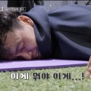 멕시카나대전 이미지