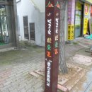용산-377 이미지
