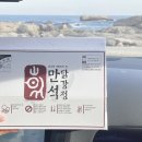 수미네건어물 이미지