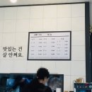 봄내반점 이미지