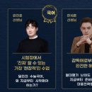 곽민석 수학