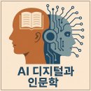 연세대학교(미래) 보건환경대학원 | 진로 고민 끝! 미래가치 높은 전공 &amp; 유망 학과 안내 (대학별 정리)