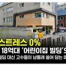 명도어린이집