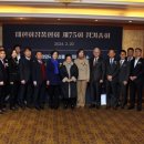 (사)한국공정경쟁연합회