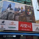 에이스찹쌀꽈배기 이미지