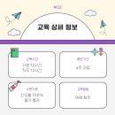 자율방범대 기본교육 이미지