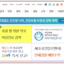 달빛약국 이미지