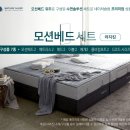 심플체온&테라피