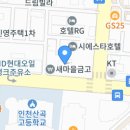 고기싸롱부평