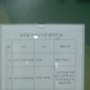 맑은숲작은도서관 이미지