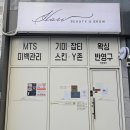하리뷰티&브로우 네이버블로그
