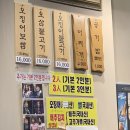 안양역 찐맛집 동해오징어보쌈 내돈내산 후기