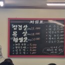마포돌삼겹살