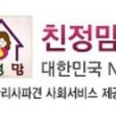 친정맘 이미지