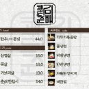 고기꾼 네이버블로그