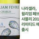 나라셀라롯데 이미지