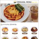 하나피시방 이미지