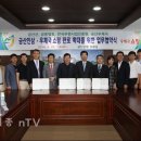 금산우체국 이미지