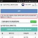 세종 도담동 제일풍경채 6.5억 이미지