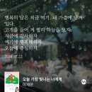 빛나는너에게 이미지