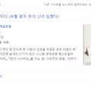 소설다방 이미지