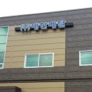 대한메탈(주) 이미지