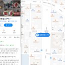 일월식육식당 이미지