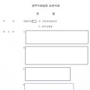 변호사박성호법률사무소 이미지