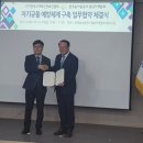 한국스마트안전보건협회 이미지