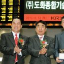 도화종합시장 이미지