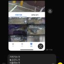 굿세차장 | 세차장 30만원 카드 절도 잡은 후기 + 절도 합의금 100만원대까지 간 과정