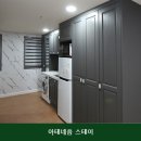 아테네움스테이 | 노량진고시원 아테네움 스테이 주차 편리로 유명한 곳의 이용 비용 안내