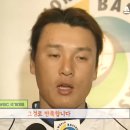 2006 WBC 최종 4강 이후 이승엽 소감 이미지