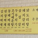 성창식당 이미지