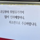 더드림주유소 네이버블로그