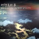 『청주. “청남대 (靑南臺)” 다녀온 후기』