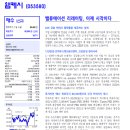 한스정보통신 이미지