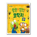말랑키즈