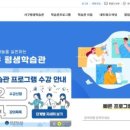 메타버스로 떠나는 서구여행 이미지