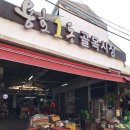 용호1동골목시장 이미지