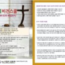 비전스쿨 이미지