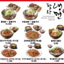 홈플러스(주) 의정부점 이미지