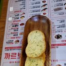 스파게티스토리까르보네 네이버블로그